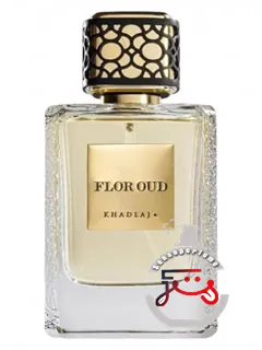 مِزون فُلور اود خَذْلَج پِرفیومز | maison flor oud khadlaj perfumes